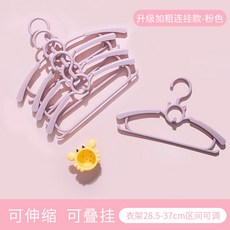 어린이 옷걸이 트럼펫儿童衣架防滑多功能婴儿新生儿宝宝小号家用晾衣撑架子可伸缩收纳, 儿童伸缩衣架-20个装, 升级款-粉色猫耳加粗伸缩连挂款