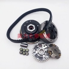 오토바이 클러치 벨트 구동계 VF100 브레이크 전후 핸들 VF100 풀리+벨트 레버 풀리, 드라이브 디스크  풀리  벨트  덮개