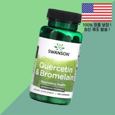 스완슨 퀘르세틴 케르세틴 쿼세틴 퀘세틴 브로멜라인 파인사과 애플 효소 식물성 베지캡슐 100정 Swanson Quercetin Bromelain 100 Vegan Capsule