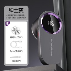 臺灣出貨 跨境衣服毛球修剪器數顯便攜充電式去球器家用剃毛器打毛機除毛器毛球修剪器 除毛球機 除毛球 毛球機 去毛球 電, 009【灰色】