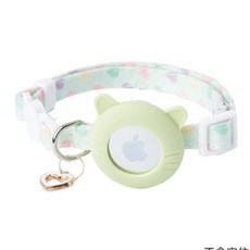 에어태그 고양이 목걸이 목줄 냥이 위치 넥밴드 반려동물 실리콘 커버 네임택, 1개, 그린