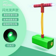 兒童青蛙跳玩具 長高訓練 幼兒園室內運動 健身跳跳桿家用感統訓練器材 兒童青蛙跳玩具 安全防滑 鍛煉平衡, 1個, 綠色 旂艦款3天見效 助長度99%, 每天跳一跳 助力長高高 老師推薦
