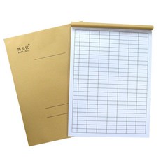 萬能表格本空白表格出入庫登記本會計記賬本集計用紙明細表記工本9-99九號, 1個, 橫式（一本50頁）,1本的價錢