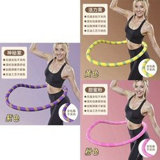 全新升級第六代彈簧靜音加重瘦腰成人健身呼啦圈, 1個, 粉色【3磅】, 粉色, 3磅