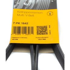 SFF雙B賣場 BMW N63/N63N引擎 馬牌 皮帶 7PK1642 適用於寶馬, 1個