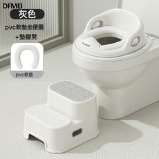 DFMEI 大號兒童馬桶坐便圈, 灰色-豪華【PVC軟墊款】+墊腳凳:如圖