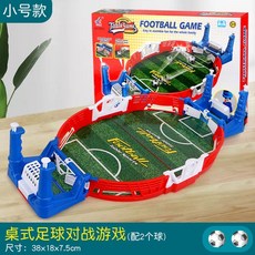 兒童桌上足球臺 雙人對戰親子互動遊戲 益智桌遊 男孩玩具 6歲以上, 1個, 雙人足球台配2個球"小號"
