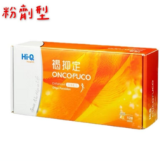 Hi-Q 褐抑定加強配方粉末120包 獨立包裝 方便攜帶 增強體力 全家適用, 1個