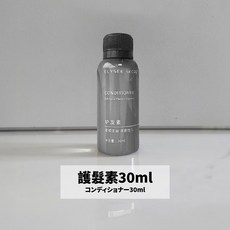 Elysée Secret 旅行盥洗套裝 - 沐浴露、洗髮露、香皂、梳子, 護髮素30ml, 1個