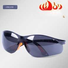 용접고글 아르곤 아크용 자동 차광 보호안경 안전 작업공구 강한광 방사선 차단, 1개, 그레이 안경 한 쌍