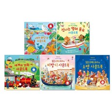 우리 아기 오감발달 사운드 북 시리즈 (선택가능), 어스본코리아, 우리 아기 오감발달-동물 오케스트라의 비발디 사운드북