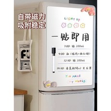 叮噹 軟性白板貼 留言備註用, 軟磁款-背面是磁性（可吸附冰箱）,白板40cmX58cm-送一個黑板擦+2