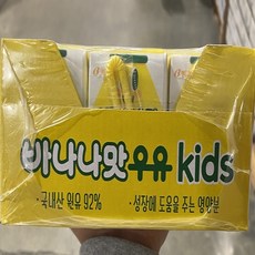 멸균 빙그레 바나나맛우유 kids, 120ml, 24팩
