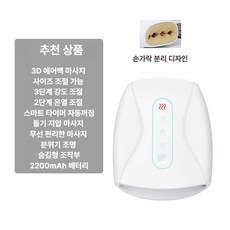 프렛픽 효도손마사지기 손가락 손마사지기 온열 손안마기 핸드마사지기, 703 고급 화이트 영어, 1개, 기본 색상