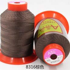 자동차 강력한 섬유 뜨개질 나일론 실 원사 0.7mm 210D/9 폴리에스터 재봉실 가죽 소파용, brown 8316, 1개