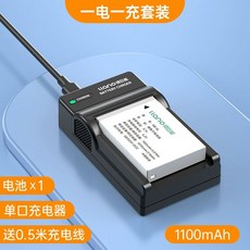 LEKATO 무선 기타잭 자동충전 송수신기 픽업, NB-5L 1배터리+1충전기 디코딩, 기본 모델명/품번