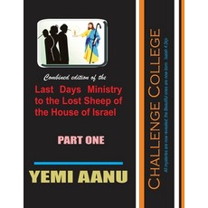 (英文圖書)Challenge College - Part One: Combined edition of LAST DAYS MINISTRY TO THE LOST... 平裝版, Independently Published, 英文
