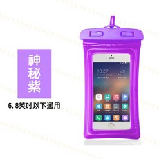 手機防水袋 環繞氣囊 靈敏觸碰 附贈掛繩 抗水抗壓 適用6.8吋以下, 神秘紫(氣囊款), 1個