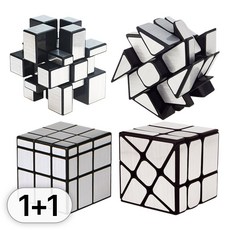 미러 큐브 2x2 3x3 세트 메탈릭 매직 cube 사각 메탈 레이저 블럭 장난감 거울 루빅스 선수용 스피드 큐빙 루빅 전문가 기어 키덜트 취미 용 퍼즐, 1세트, R99738E(실버원드밀 2개