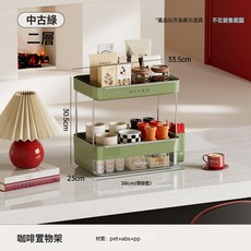 桌面置物架家用多層可拆卸瀝水杯架辦公室茶水間茶杯咖啡杯收納架, 1個, 1個