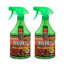 원예나라 충해관리용 깍지진디킬 500ml + 앰플10ml (2회 추가사용), 2개