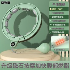 QRU 同款不會掉智能呼啦圈收腹加重減肥神器懶人健身女瘦肚子瘦腰, 1個, 牛油果綠-180斤內 升級磁療+硅膠按摩 加倍燃脂:如圖, 1g