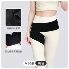 EADEN 加壓護髖帶 1.5mm厚 輕薄透氣 術後塑形, 1個, 黑色單只裝,L碼（適合腰圍100cm以上）