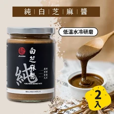 Jenlau 純白芝麻醬 濃郁香醇 低溫水冷研磨, 350g, 2個