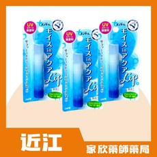 Menturm 近江兄弟社 金典水漾潤唇膏 無香料, 1個