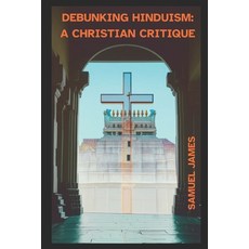 (英文圖書)Debunking Hinduism: A Christian Critique 平裝版, Independently Published, 英文