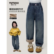 圖圖小象女童褲子秋冬新款兒童加絨牛仔褲兒童舒適柔軟直筒褲