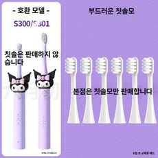 핸디 선풍기 미니 휴대용 USB 충전 손선풍기 목걸이형, 1개, 쿠로미-화이트 소프트 퍼 6개+1개, 기본 모델명/품번