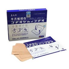 손목터널증후군 통증 완화 패치 건초염 일본 완화제 관절 허리 무릎 3개