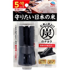 日本 EARTH 地球製薬 米缸 米用消臭劑 75g 炭之力 驅逐 米用保存 除臭, 1個, EARTH米缸消臭劑75g