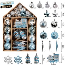新款屋形套裝牛皮紙盒圣誕球圣誕禮品裝多種尺寸圣誕樹裝飾聖誕節節慶派對裝飾聖誕掛飾聖誕佈置耶誕居家佈置, 湖水藍銀, 1個