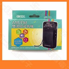 EDSDS EDS-C473 AM/FM 雙波段收音機 隨身攜帶廣播