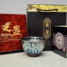 洛神花油滴鐵胎建陽建盞主人杯茶杯陶瓷杯盞單杯禮盒裝, 洛神花藍油滴束口【禮盒裝】, 1個