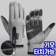 자전거장갑남성 겨울 오토바이 장갑 1개 시크블랙, 라이트그레이 × L × 1개