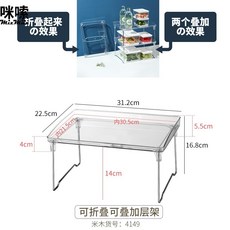 UAGG 冰箱收納置物架 多層滑動式冷藏分層架 冰箱內部空間整理神器 臺灣出貨, 大號可摺疊層架1只, 1個