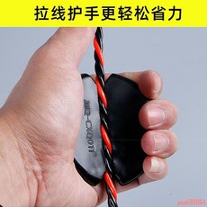 電工穿線拉線神器：護手膠新款拽線助力器，水電工穿線神器, 1個, 新款線拽線助力器水電工神器