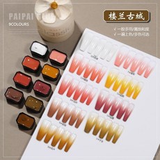 臺灣出貨 美甲拍拍膠 腮紅拍拍膠 美甲色膠 九宮格彩繪拍拍膠 多色分裝 免洗拍拍膠 甲油膠, 1個, 樓蘭古城【不送九宮格盒子】