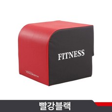 미니 점프 박스 에어로빅 런지 스툴 계단오르기 크로스핏, 레드 앤 블랙