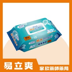 易立爽 純水99.9% 柔濕巾(不含酒精香精)(EDI純水), 1個, 80抽