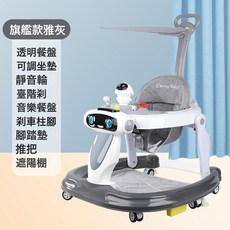 學步車防o型腿嬰兒多功能防側翻手推車寶寶可坐可推學行車起步車, 旗艦版 雅灰色 帶音樂盒+長推吧+遮陽棚+腳墊:1個