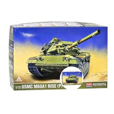 미해병대 M60A1 RISE 탱크조립 프라모델 밀리터리프라모델, 본상품