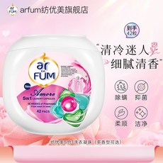 紡優美 Amore 5in1 洗衣凝珠，16週清新，42顆盒裝, 1個, 胭脂仙花【42粒】
