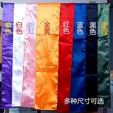 緞面雙層太極功夫腰帶，武術表演練功腰帶，腰鼓龍舟舞蹈腰帶，多色可選，台南出貨, 1個, 紅色寬8釐米   長160釐米