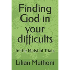 (영문도서) Finding God in your difficults: In the Midst of Trials Paperback, Independently Published, English, 9798303945623