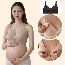 패드고정형 앞버튼 수유브라 임산부 속옷 2장 세트 스킨베이지