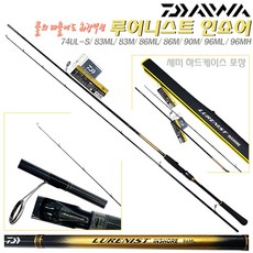 루어니스트 인쇼어 74UL-S/83ML/M~96MH.일본제 후지가이드/다이와 고유 에어센스 릴시트+카본인서트 너트 케스팅게임/쇼어게임/에깅 루어대.볼락/우럭/광어/농어/방어, 96ML (방어/양태/쇼어지깅)